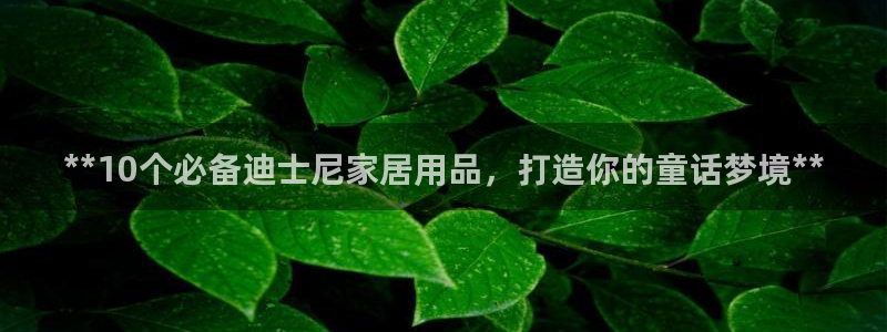 UG环球假线一比一