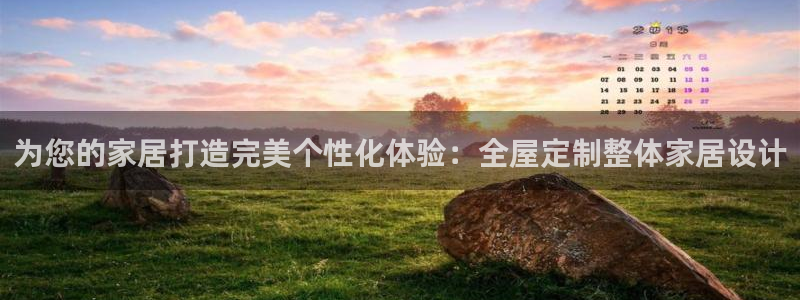 ug环球正网一比一