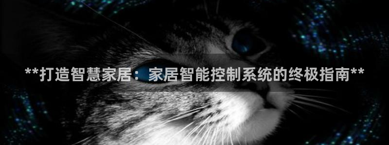 UG环球视讯官网