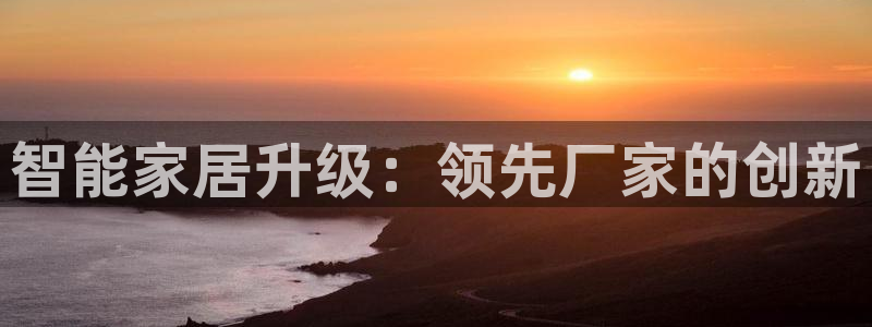 ug环球在线开户