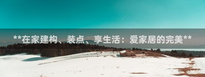 ug环球信用盘
