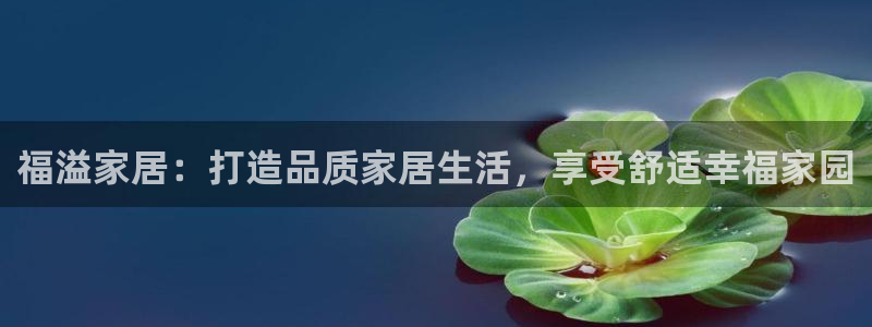 ug环球视讯官网