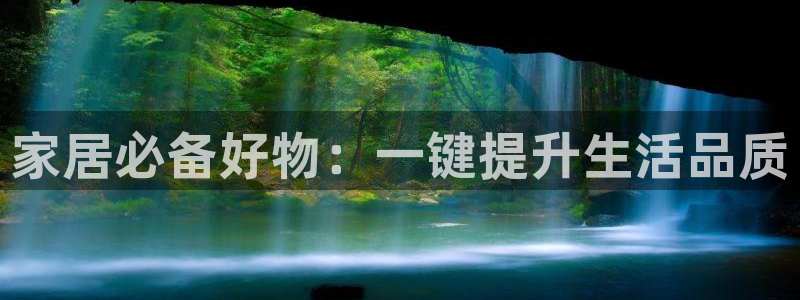 ug环球好假