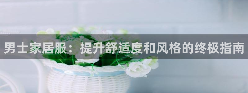 UG环球视讯下载