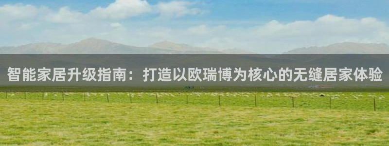 ug环球官网开户