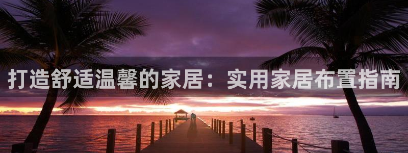 ug环球会员手机版下载