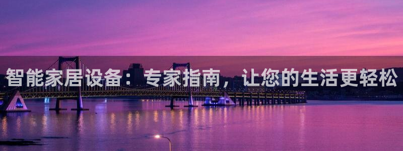 ug环球国际