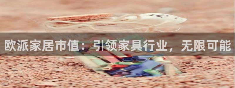 ug环球国际买分