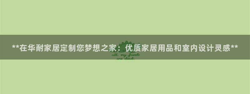 ug环球视讯充值