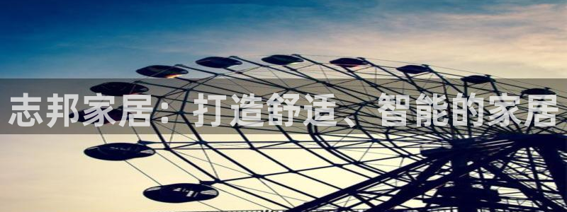 ug环球官网会员
