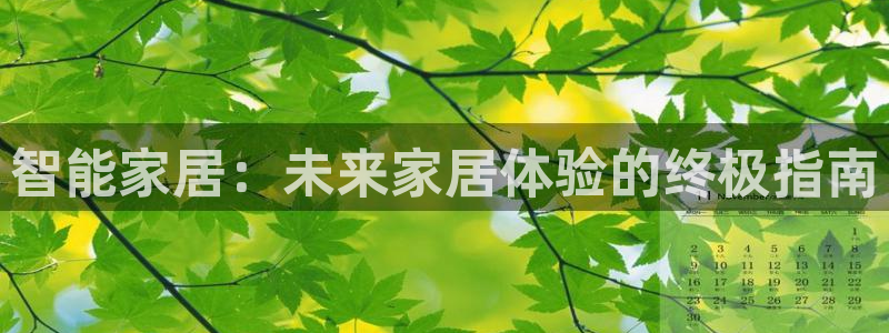 ug环球视讯官网网址