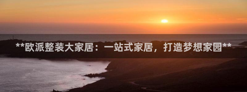 ug环球官网