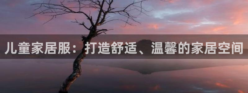 ug环球网站
