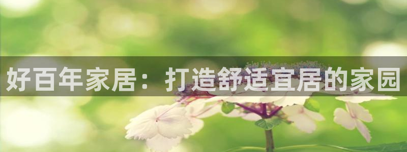 ug环球开户