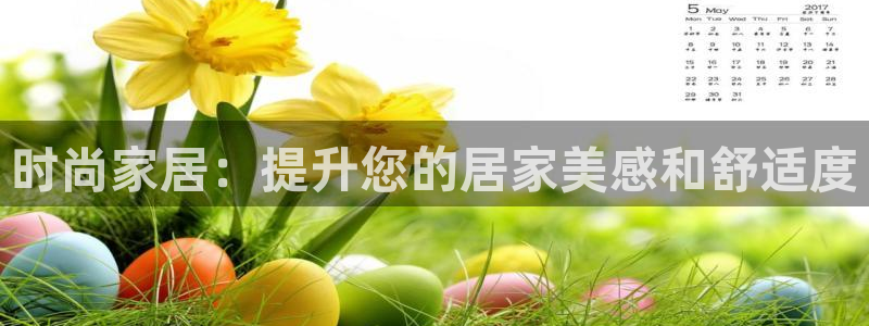 ug环球国际官网