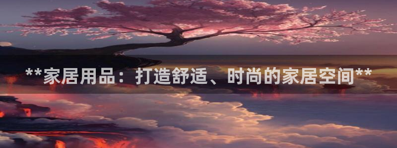 ug环球代理平台官网