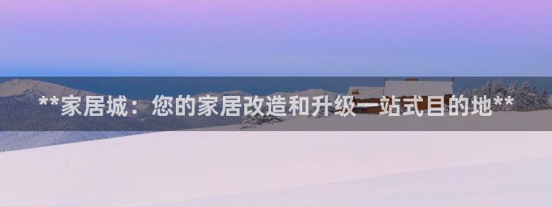 ug环球会员登陆