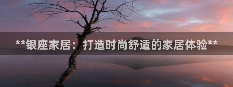 ug环球密码重置是多少位数