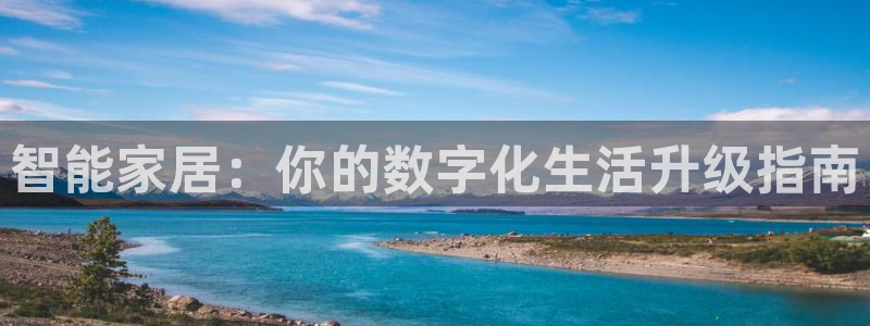 ug环球正网买分