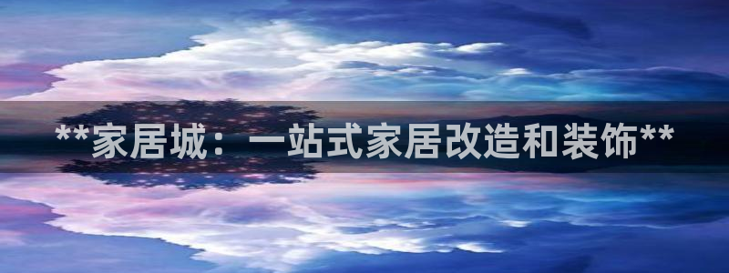 ug环球视讯充值