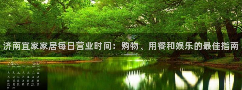 ug环球买代理