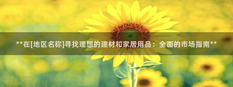 ug环球正网开户