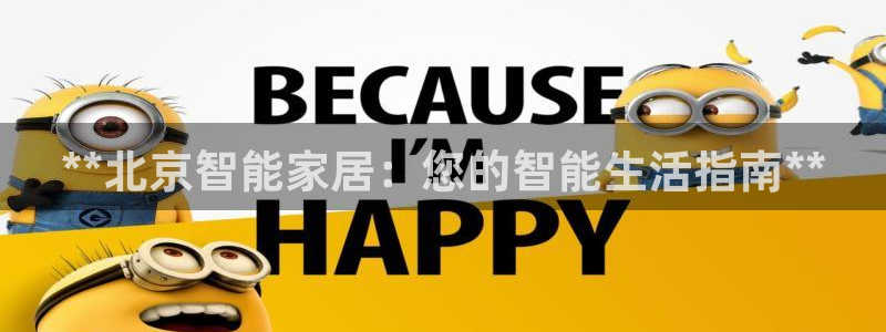 ug环球会员官网