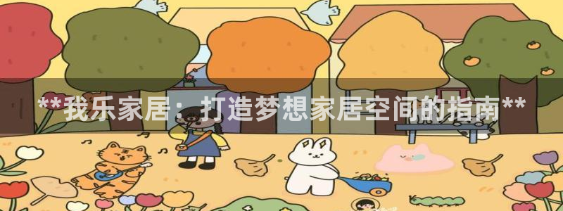 ug环球平台