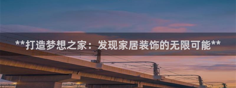 ug环球官网在线