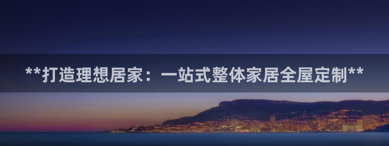 ug环球官网注册会员登录