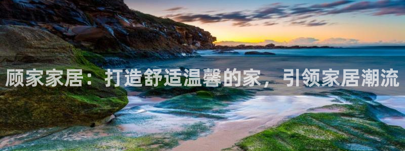 ug环球官网会员登录