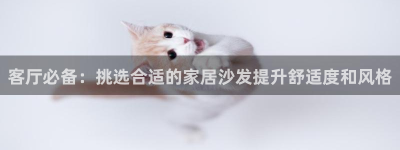 ug环球官网注册