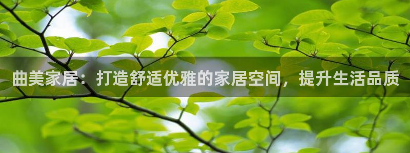 UG环球视讯官网