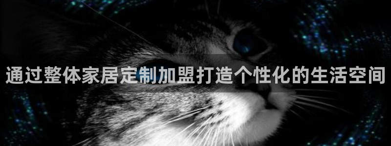 ug环球代理平台