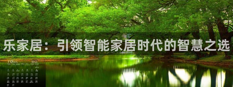 ug环球正网开户