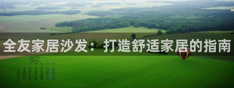 ug环球会员