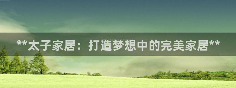 ug环球360代理