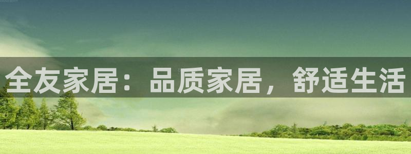 ug环球会员网站登录