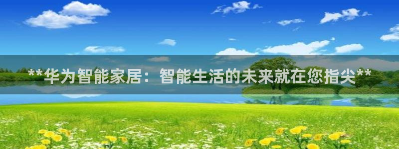 ug环球官网合作