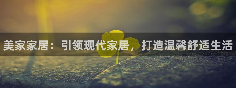ug环球国际买分