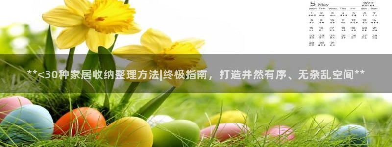 ug环球官网代理
