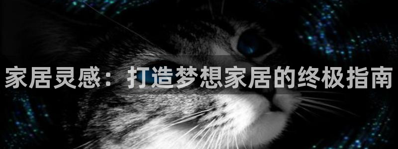 ug环球国际