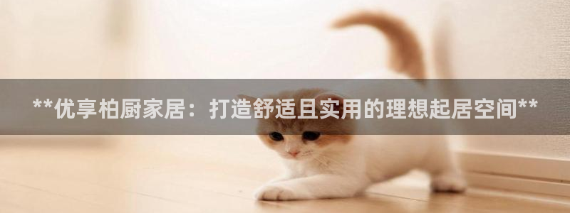 UG环球360官方网站