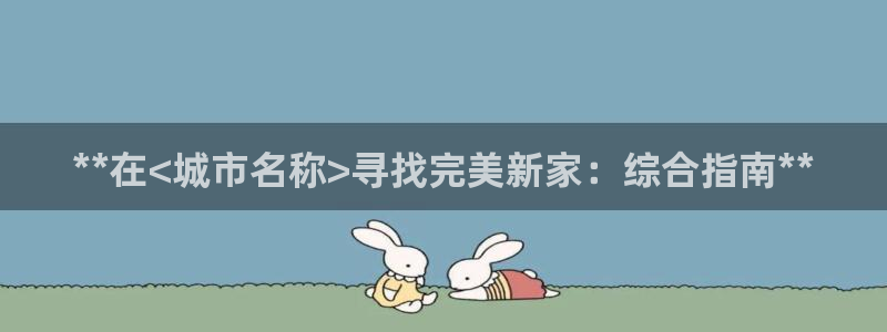 ug环球真假
