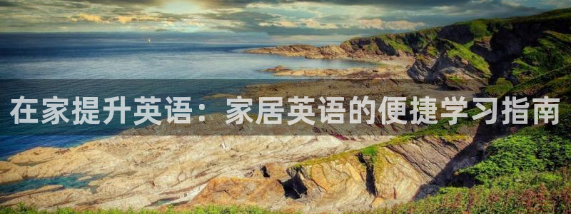 UG环球视讯下载