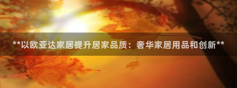 ug环球代理合作