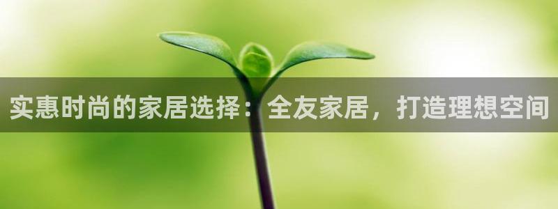 ug环球代理合作