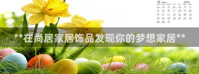 ug环球假网一比一人才