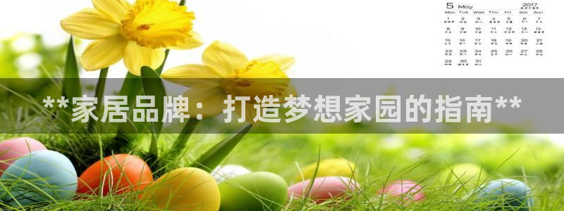 ug环球官网