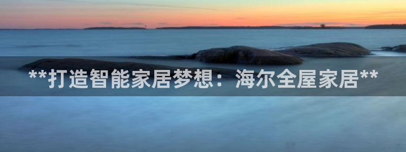 ug环球正网买分